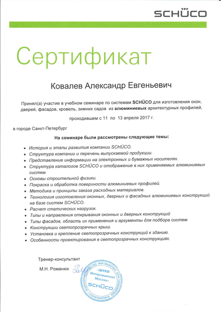 2018 05 30 16 49 21 winscan to pdf 1